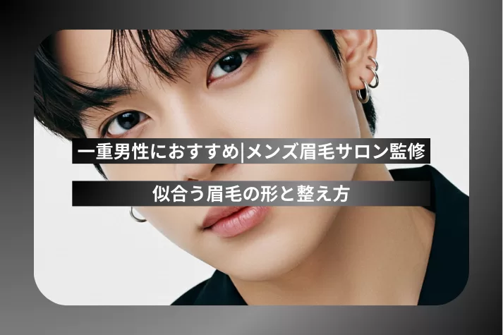脱色クリーム スピーディーエピラットの使い方を徹底解説 - \眉脱色したい方必見やり方やポイントなどを画像付きで説明🕊 by𝐬𝗼𝐑𝐚 混合肌 20代前半LIPS
