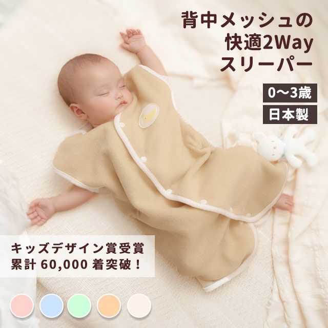 健康ブログ～お母さん必見！お子さんのエアコン寝冷えにご注意！』三重県四日市市 足立耳鼻咽喉科 花粉症 中耳炎 副鼻腔炎 めまい