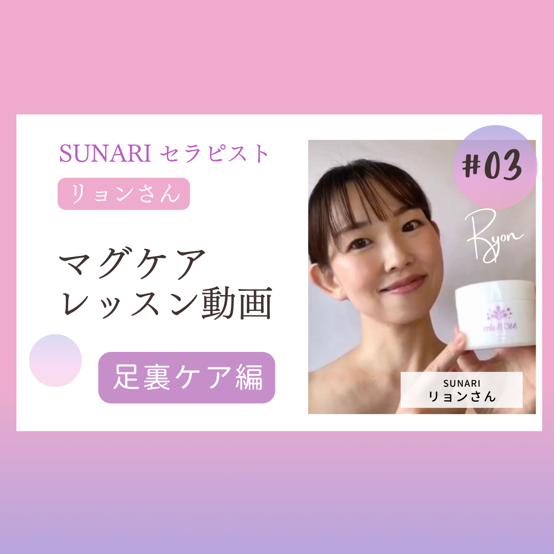 足裏動画 1 はじめましての裸足でグーパーグーパーASMR