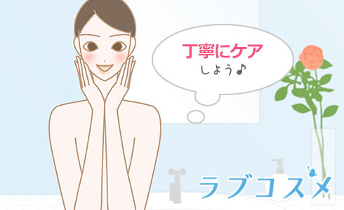 なぜ乳輪に毛が生える？脱毛と自己処理のメリット・デメリットを解説 公式 鈴木ハーブ研究所