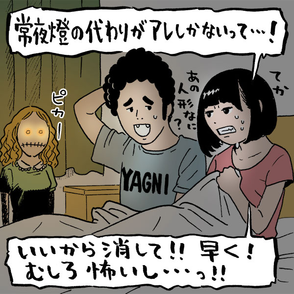 寝る前でも部屋を暗くするべき？得やすい効果やおすすめの照明付きベッドも紹介 – RASIK ラシク 家具・インテリア専門店