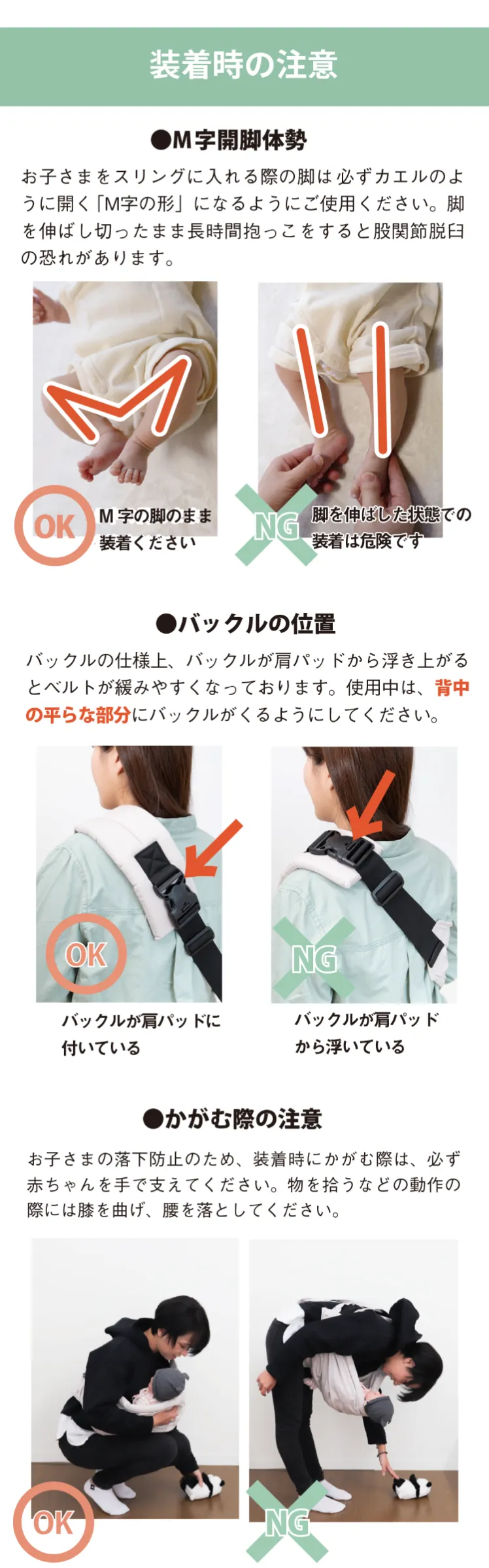 スリング「ベッタキャリーミープラス」*首すわり前から愛用中!YUKI CO YUKI ユキコユキ