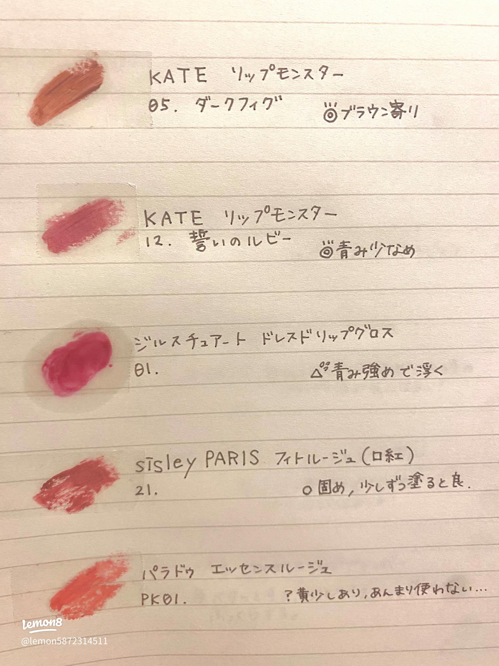 未使用3点 DIOR ディオール Beauty ビューティー Addict アディクト ノート リップ 001 マスカラ マキシマイザー ミニおまとめ セットYahoo!フリマ 旧PayPayフリマ