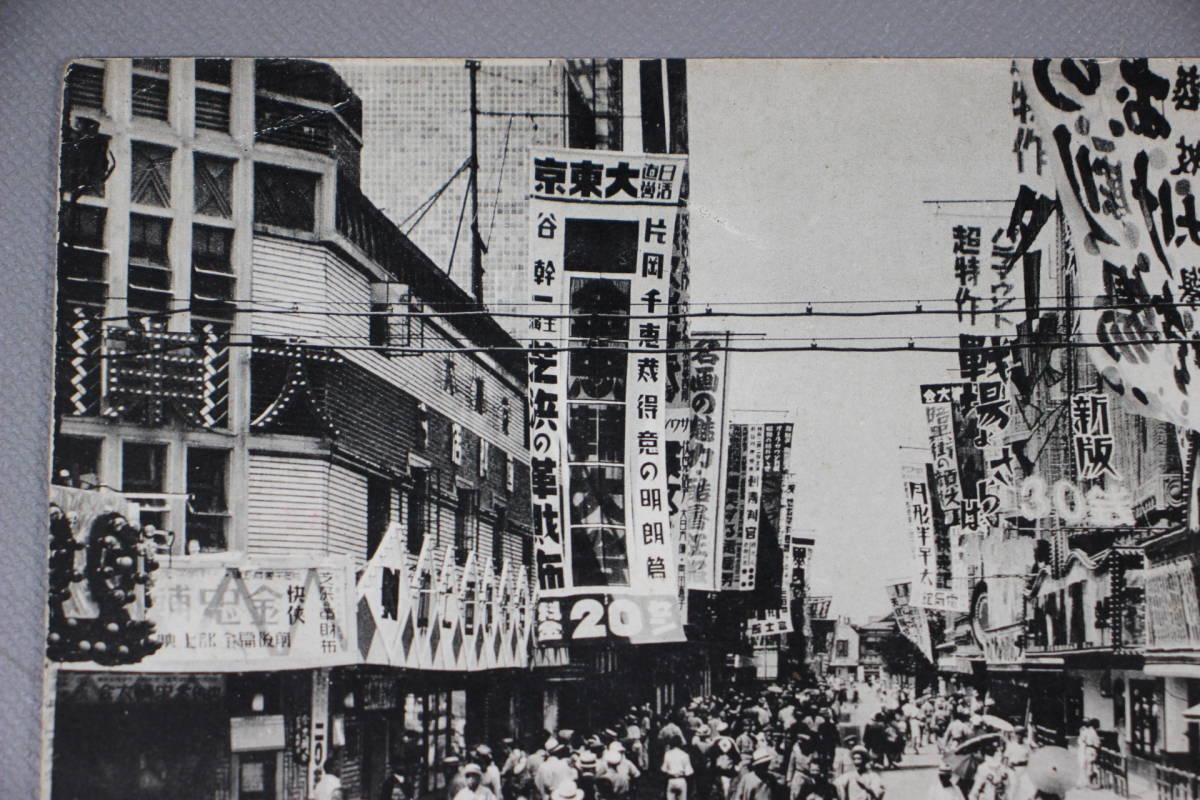 File:風俗江戸八景 浅草晴嵐-Asakusa Seiran MET