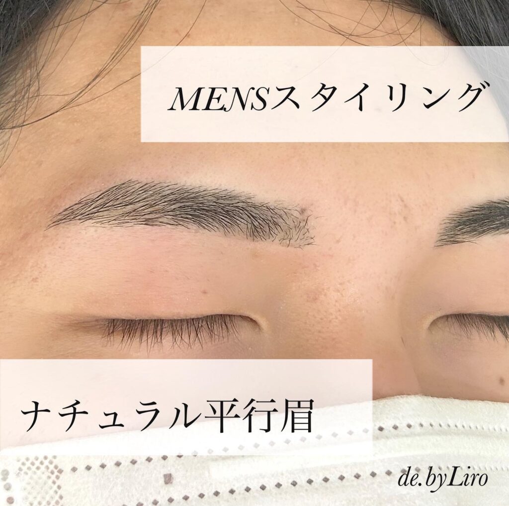 ホワイトアイ 札幌 WHITE EYE ホットペッパービューティ