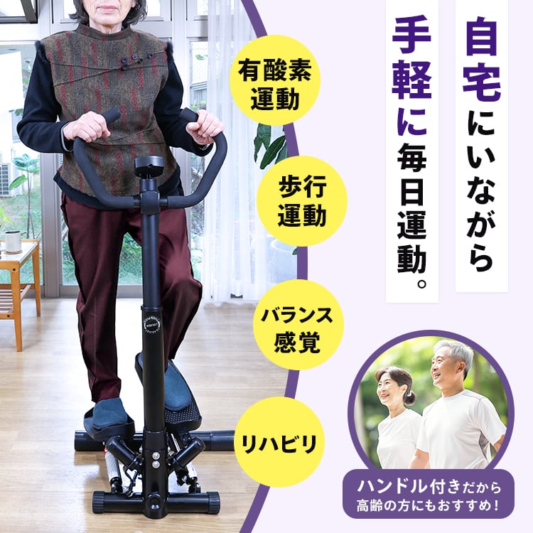 流すだけ！ゆっくり棒体操 高齢者体操