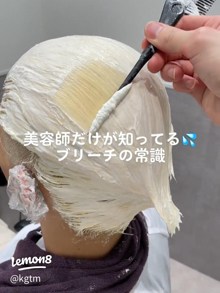 オンラインセミナースタイル❤️‍🔥 全頭ブリーチして水色に💫💫💫 がんばりました❤️‍🔥 @haircamp.jp @shachu_hairshachu hair ヘアカラー デザイン カラー ヘアスタイル ハイトーンカラー デザインカラー ハイライト ヘアスタイル 美容院 haircolor japancute