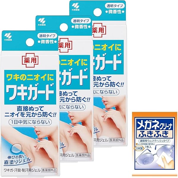 ノースリーブのレディース脇汗インナー夏にほしいおしゃれな脇汗対策用のおすすめランキングキテミヨ-kitemiyo