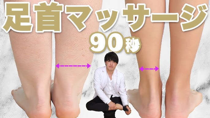 ふくらはぎの脂肪吸引の効果って？ボトックスの併用についても解説します！ - 銀座院