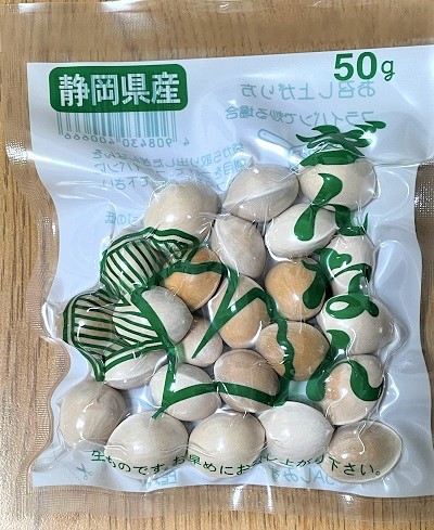 秋の味覚「ぎんなん」に含まれる化合物Chem-Stationケムステ