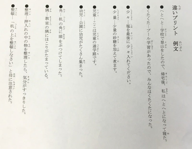 家事に育児、深夜早朝のファミレスバイトでへとへとの私に、求職中の夫が「もっとパート増やせ」とその汚仕事OUT! 輸入品を国産といって売るのは不正では!?11antenna アンテナ