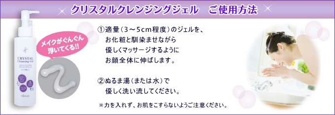 ドクターシーラボ 洗顔、クレンジング、保湿ジェル、導入美容液
