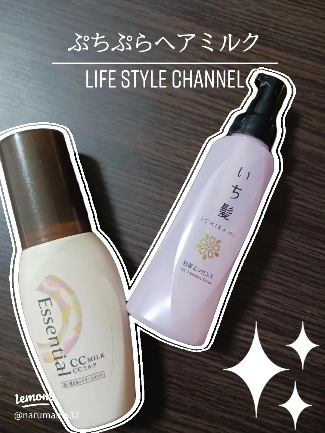 ヘアミルクメンズ向け！さらさらのヘアミルクのおすすめランキングモノスポ