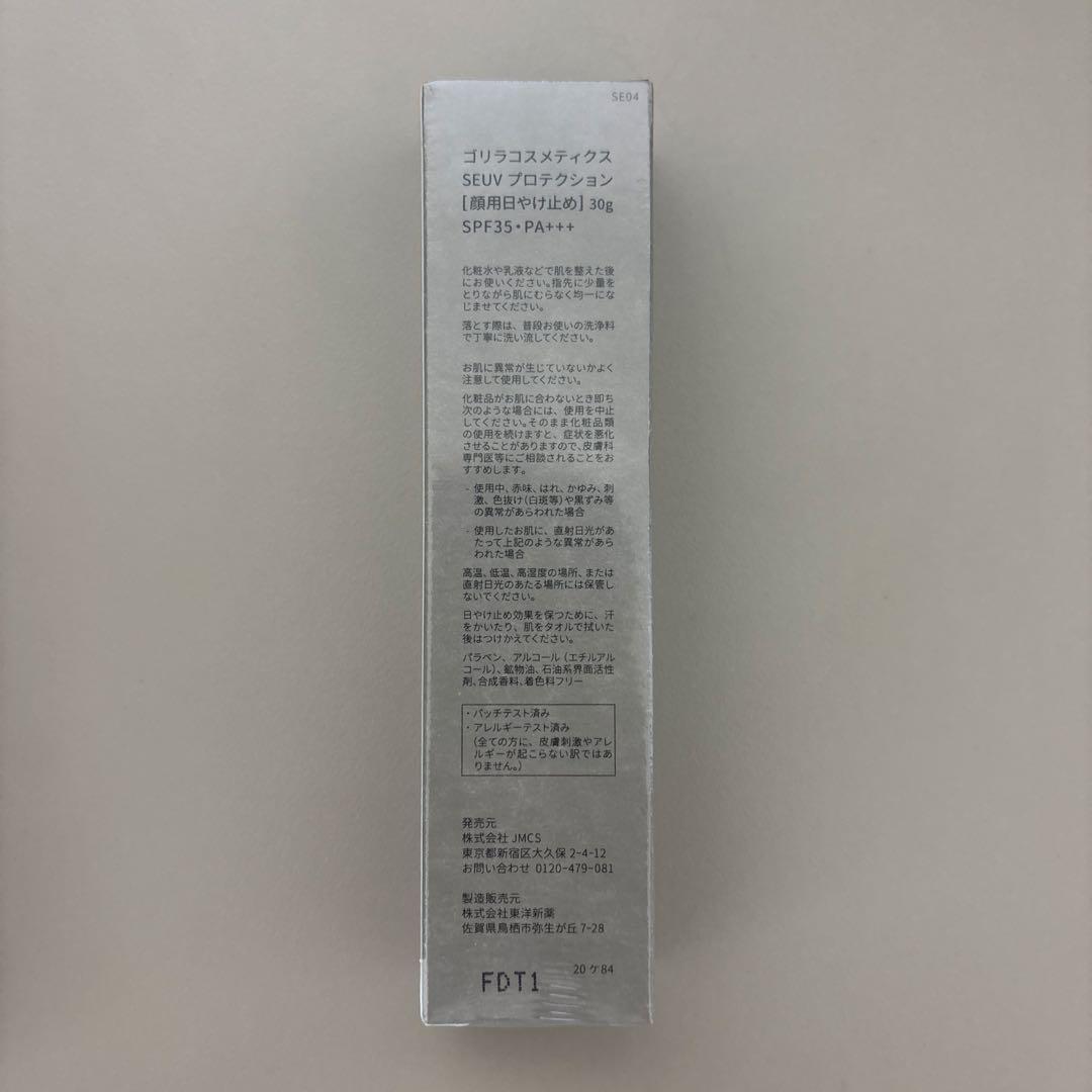 オトコだって美しく！新宿にある『ゴリラクリニック 新宿本院』で「ハイドラフェイシャル」というホンキの洗顔をしてみた いーくに広告いいね！国立