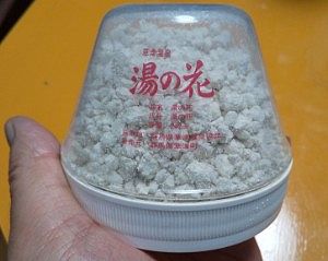 入浴剤 草津温泉ハップ - メルカリ
