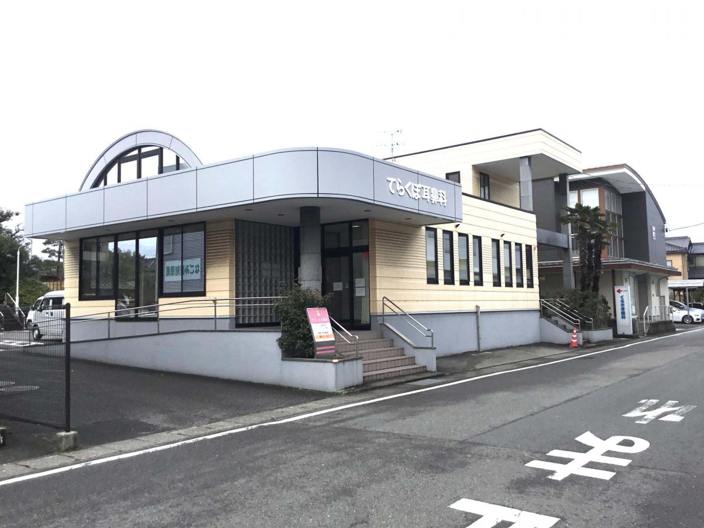 医療法人 信真会 下條耳鼻咽喉科医院耳鳴り・耳あか、鼻みず・鼻づまり、舌の異常・口内炎、アレルギーにお悩みならご相談ください