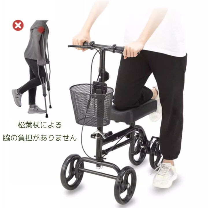 楽天市場 折りたたみ松葉杖 ミレニアル・プロ レギュラーサイズ 2本組 非課税 松葉づえ ケガ用の杖 骨折 医療用 クラッチ : ひと、モノショップ