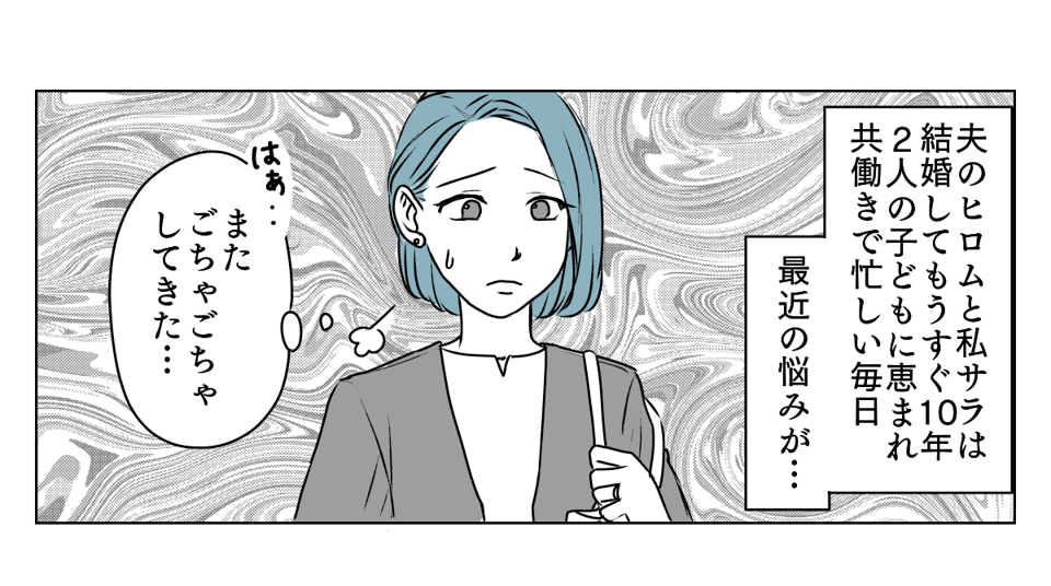 ヘトヘトのヘト。磯部家の日々