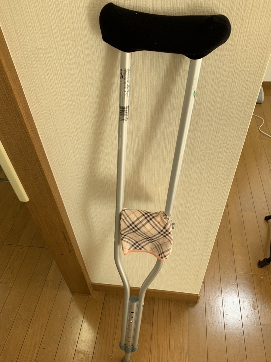 松葉杖の正しい使い方 - 整骨院鍼灸院アシスト