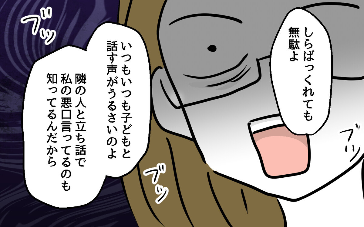 うるさい！」ってnoisy？とloud？英語でいうには？「味にうるさい人」も解説 Kimini英会話