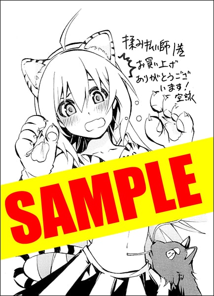 画像 一般漫画の”乳”を揉むだけのシーンがエロすぎるｗｗｗｗｗ – オカズランド