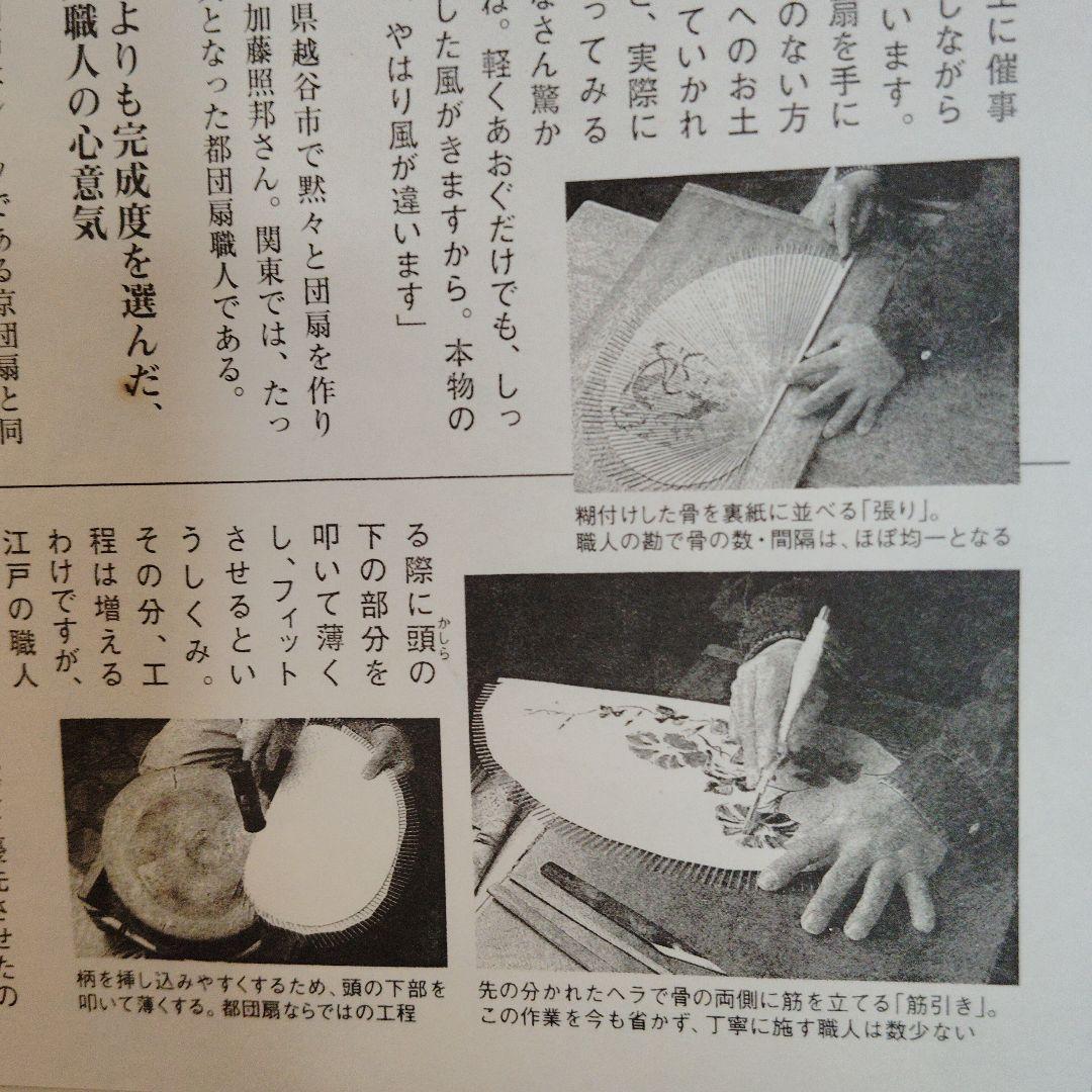 扇あおぐTシャツ 書道家が書く オリジナル プリント一文字メンズ レディース キッズ 「 母の日 等に 」 :つなぎ服・空調服・作業服・安全靴のワークプロ - 通販 - Yahoo!ショッピング