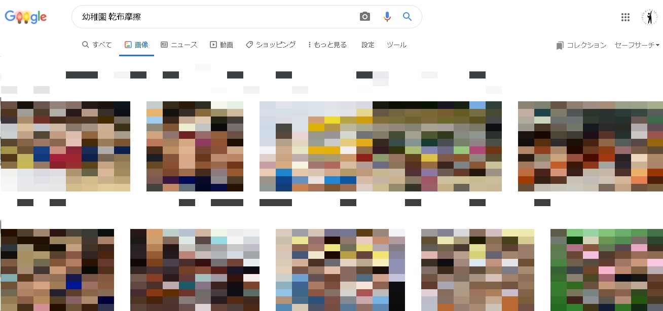 うなぎ乾布摩擦でヌルヌル肩甲骨☝️👴🗯 少しでもふふってなったら君の負けさ☺️声真似声マネ声真似主替え歌替え歌コントクラシックラデツキー行進曲おすすfyp