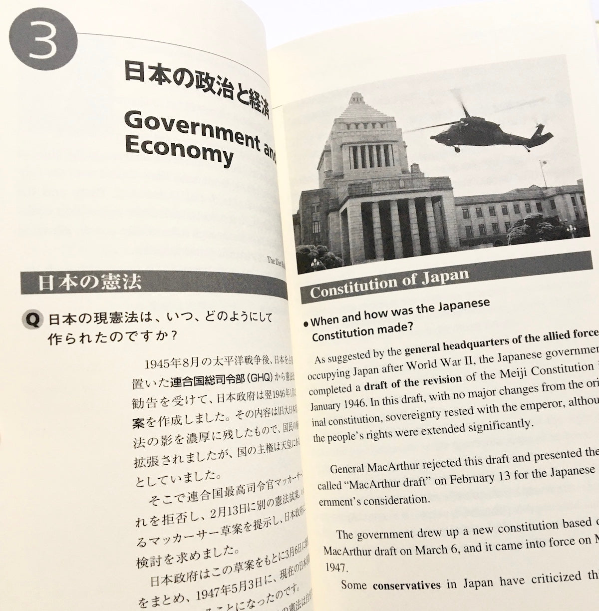 浮気の疑いが濃厚かも!?絶対怪しい言い訳フレーズ４選