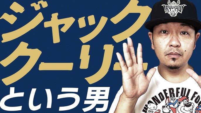 45 ジャック・クーリー選手 アメリカ代表 メンバー選出のお知らせ ジャック・クーリー選手が「FIBA AmeriCup2025」のアメリカ代表メンバーに選出されたことをお知らせします。キングスからアメリカ代表メンバーへの選出は初となります。 ▽詳細はこちら https