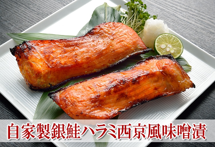 楽天市場 鮭 栄養 ハラミの通販