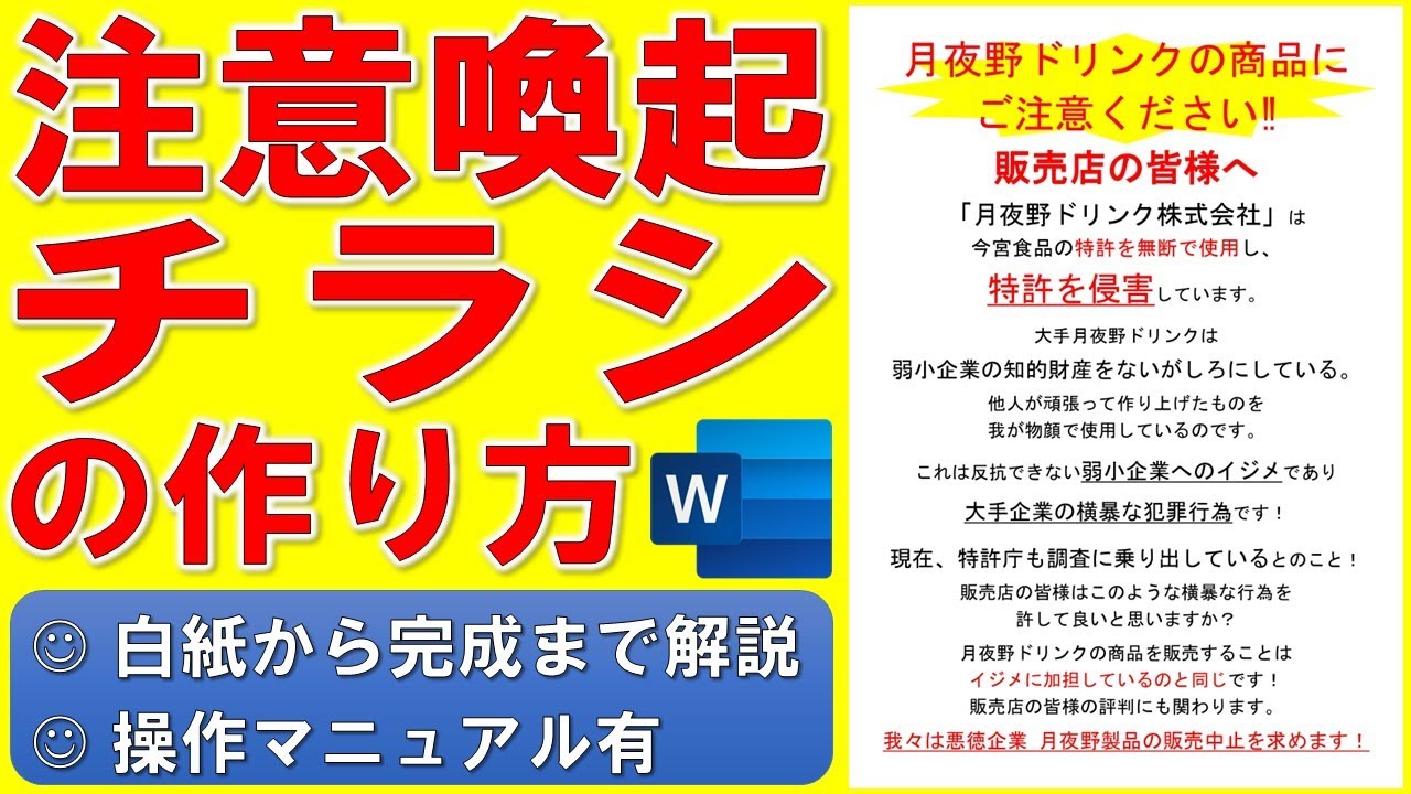 注意喚起ポスター 利用者様へのお願い 施設管理者施設管理のホームページ