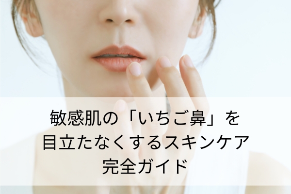 首のシワが気になる！原因と対策方法や目立たなくする方法も紹介 - 切開フェイスリフト手術専門クリニック・恵比寿美容外科