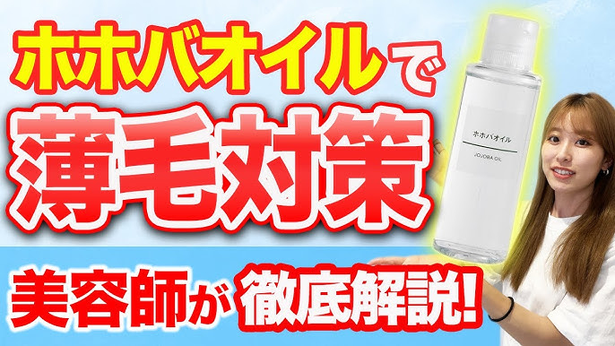 生 ホホバオイル 100ml パウチ ボディーオイル マッサージオイル キャリアオイル スキンケア ヘアオイル 頭皮ケア