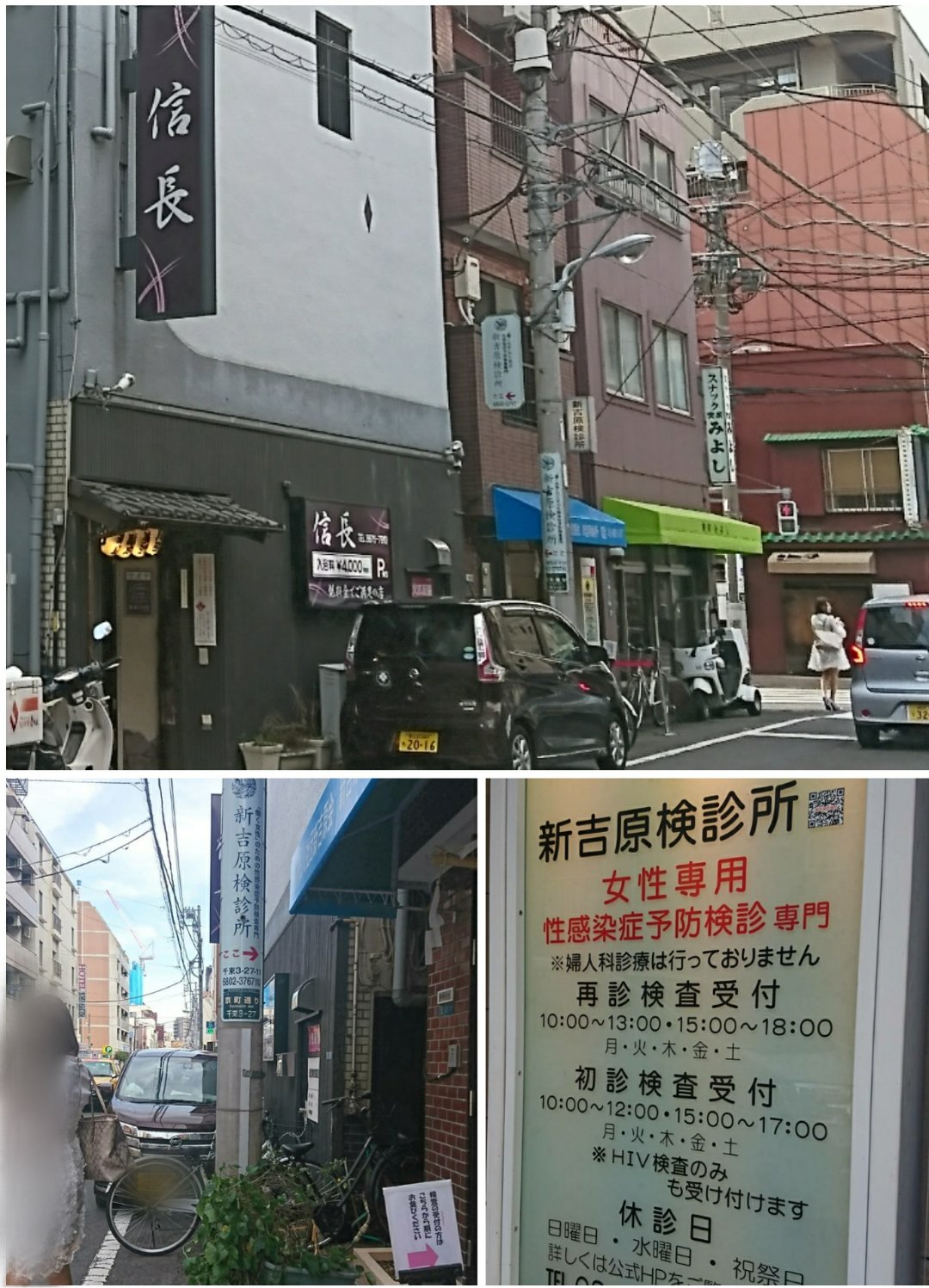 Kamileon Cafe 58:吉原商店街－静岡県富士市吉原商店街振興組合