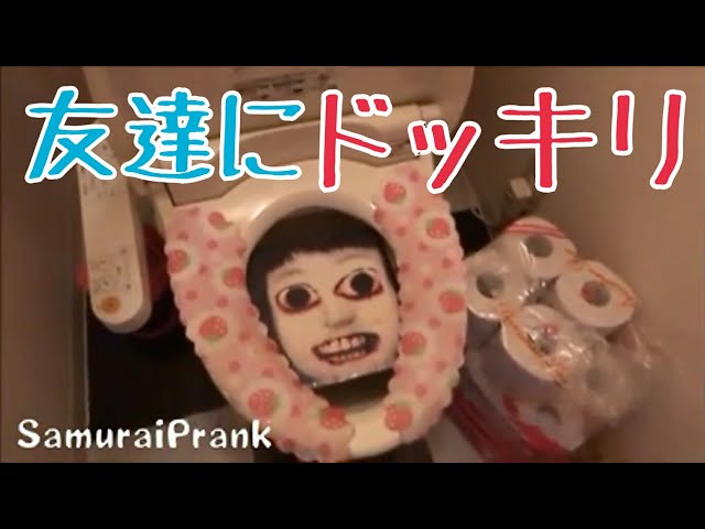 ドッキリ 先輩が休憩中に３文字しかしゃべらなかったら後輩はいつ気づく