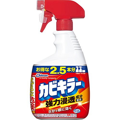 ハイター・キッチンブリーチ・カビキラーなどの塩素系漂白剤の違いカガクなキッチン