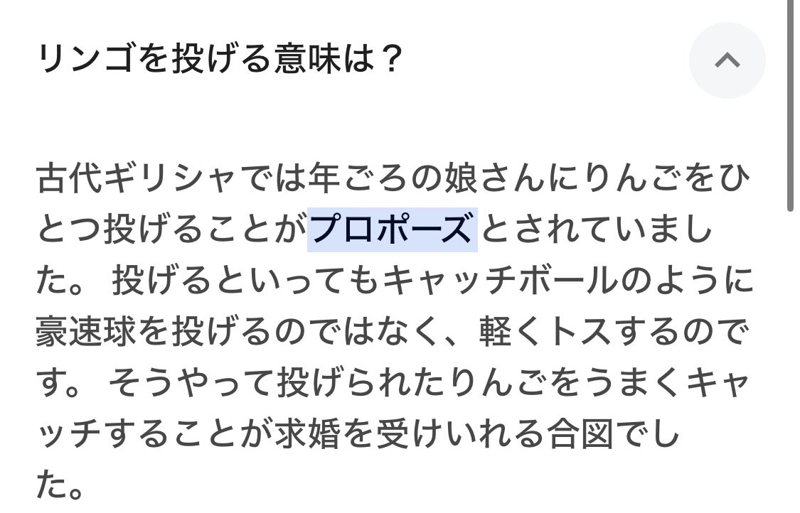 投 げ つける」 なげつける の意味