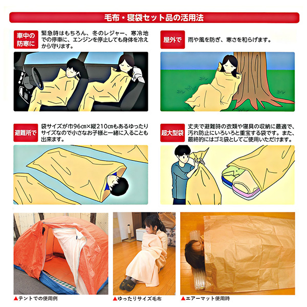 dショッピング 防災用品 SLEEPING BAG オレンジ 1人用+静音アルミ寝袋セット 封筒型 寝袋 シュラフ 800g アルミ寝袋 セット軽量 コンパクト 1人用 シングル 5色 レクタングラー 防災用 避難時 災害対策 オールシーズン 車中泊 防寒 登山 キャンプ 省スペースEVERSAFE