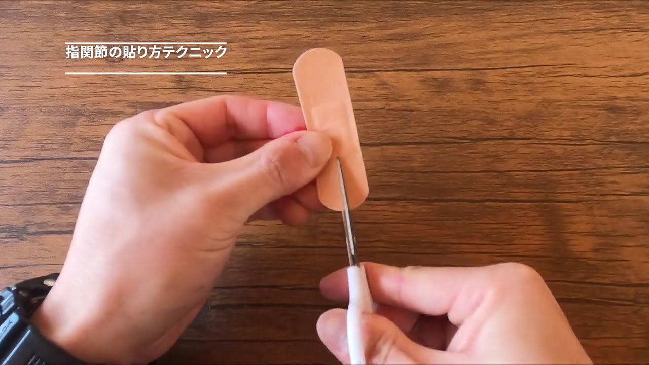 剥がれにくい絆創膏の貼り方。「知れてよかった」「指先でもしっかり貼れる」と感動の声 - macaroni