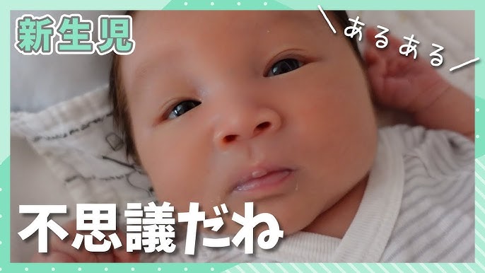 モロー反射とは？いつまで？原因と寝ないときの対処法