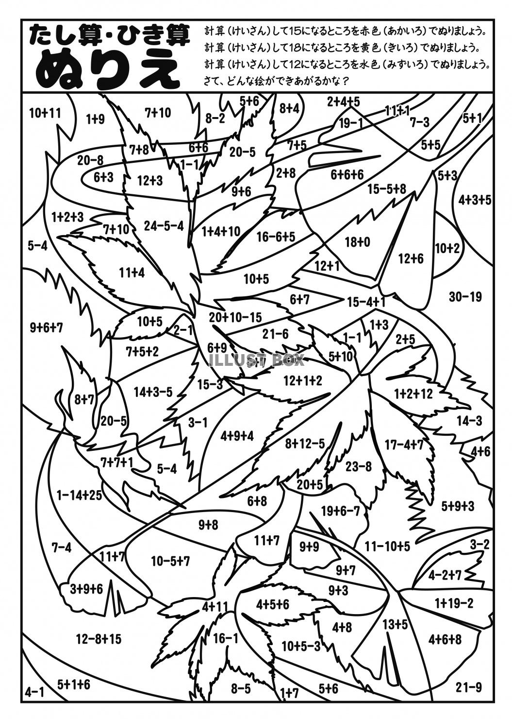 高齢者の塗り絵は脳トレに最適！塗り絵の種類から効果や道具をご紹介