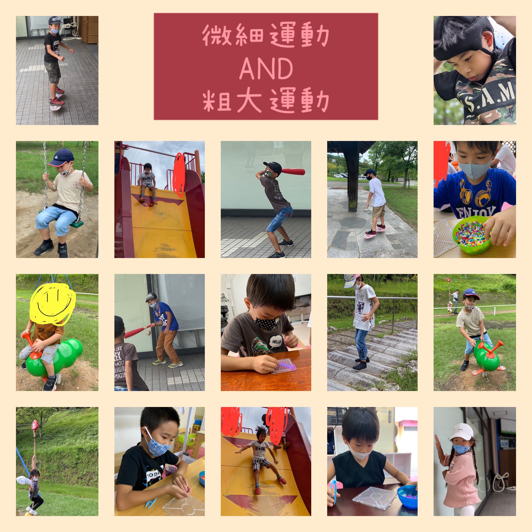 品川区 １歳児『指先遊び』 - ぷらいむキッズたから保育園