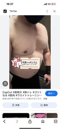 腕立て伏せで胸筋を鍛える最強の方法TikTok