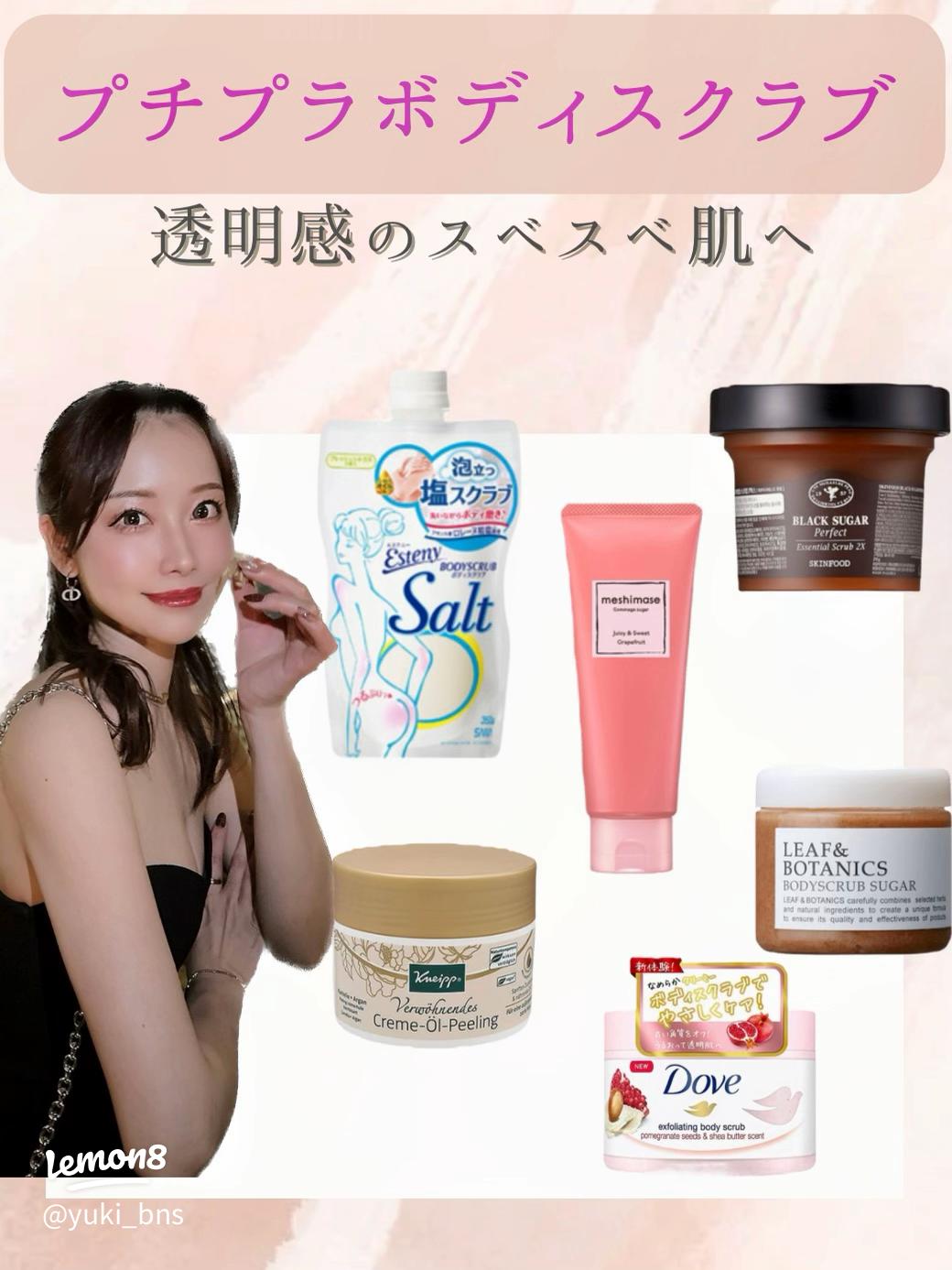 ドラッグストアで買えるおすすめボディスクラブを紹介！肘や膝の黒ずみに 薬剤師解説– EPARKくすりの窓口コラムヘルスケア情報