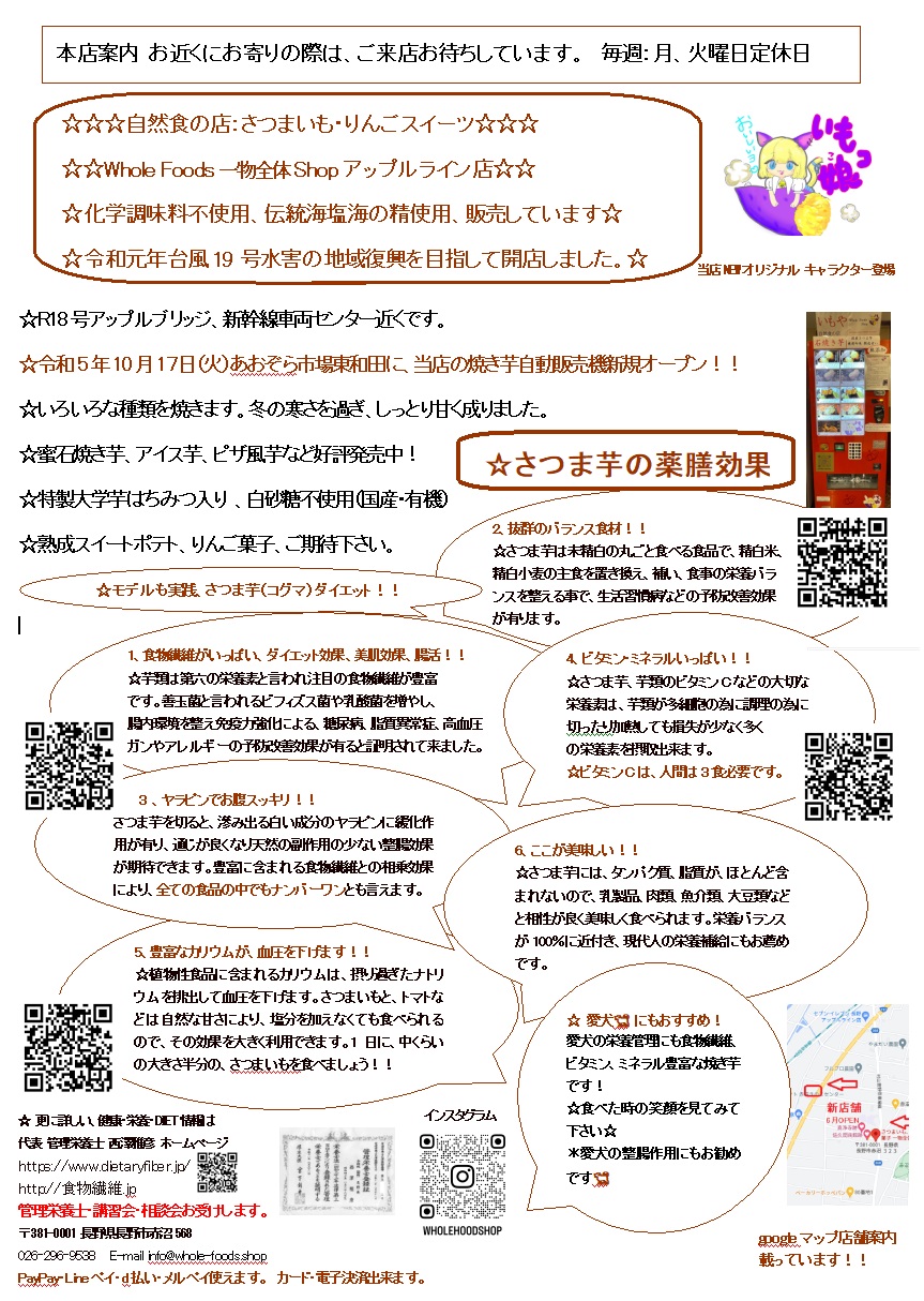 病気に負けない体」のつくり方本間真二郎さんの病気にならない暮らし方2 2- 天然生活web