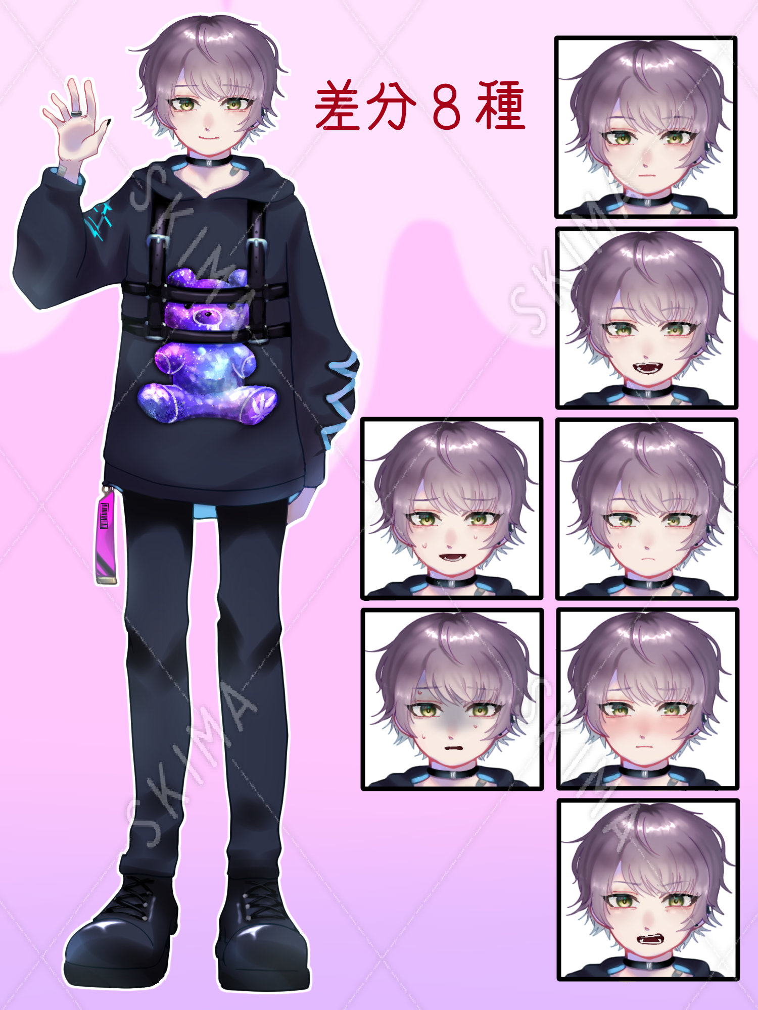 地雷メイクで男性を変身させた挑戦