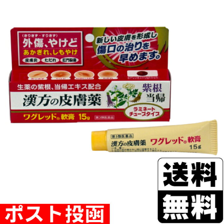 パンパス軟膏森下仁丹 森下仁丹のメディケア