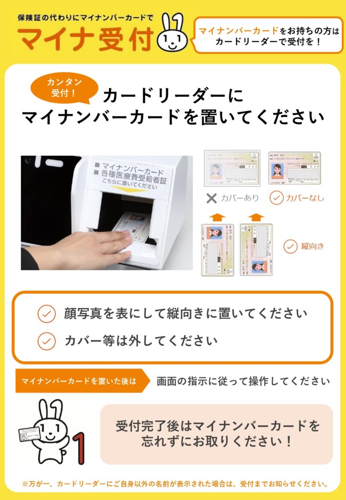 高額療養費制度で対象外となる費用は？手続きや自己負担額の計算方法も解説 - マネコミ！〜お金のギモンを解決する情報コミュニティ