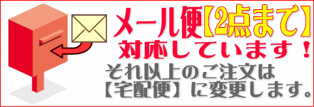 昭和美人もばっちり！ぎゅぎゅっと小顔マスクの商品ページ卸・仕入れサイト スーパーデリバリー