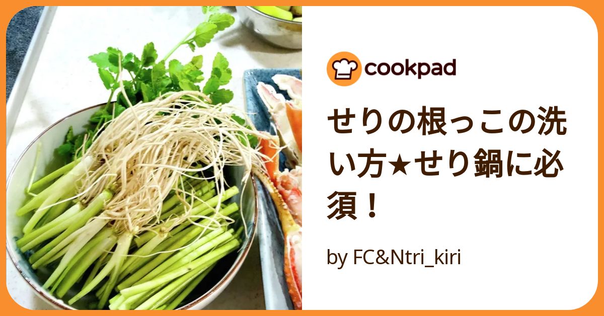 プランター栽培 セリを食べよう迷走水耕栽培